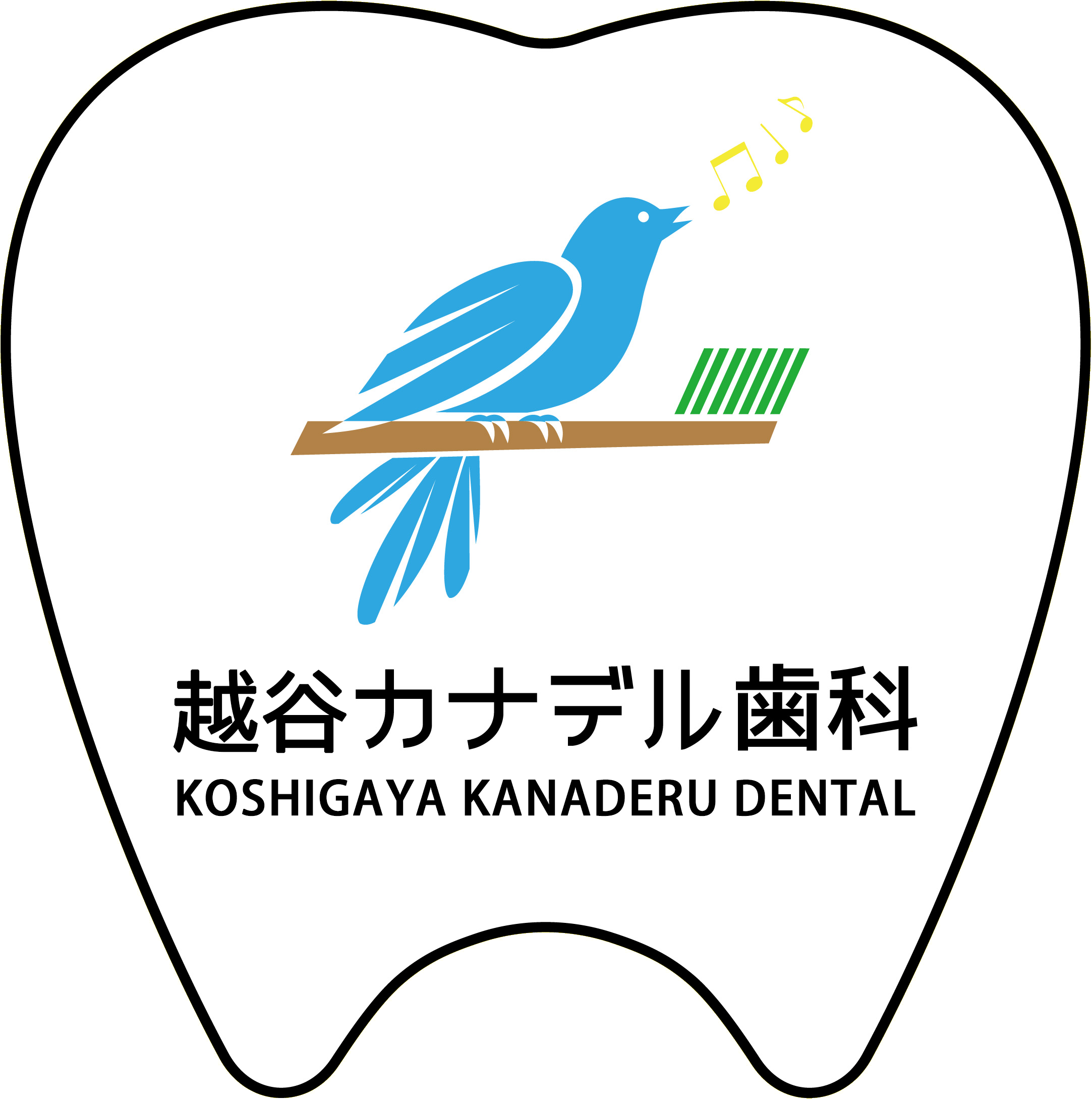 越谷カナデル歯科