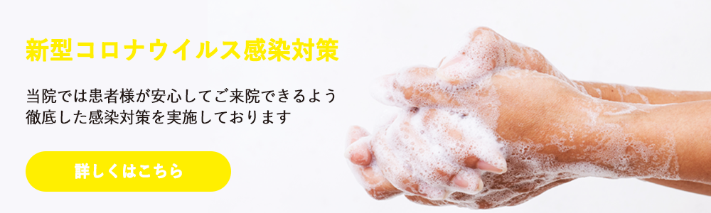 越谷カナデル歯科 越谷ツインシティ院